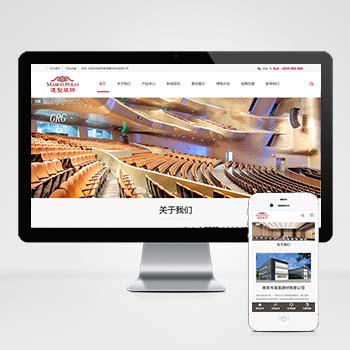 2024最新響應(yīng)式建筑裝飾建材網(wǎng)站開發(fā)方案_天眾出海千元建站模式