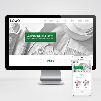 2024最新居家用品紙盤紙盒紙杯衛(wèi)生紙巾生產網站 生活日用品生產廠家網站開發(fā)方案_天眾出海千元建站模式