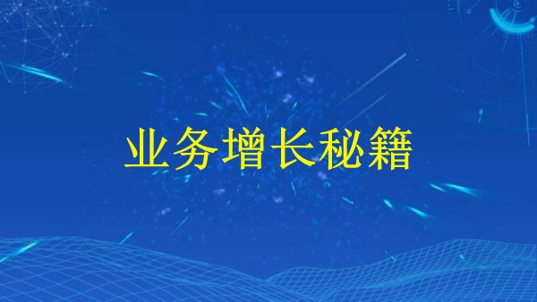 廣州SEO專家解答：2024年如何優(yōu)化谷歌排名？