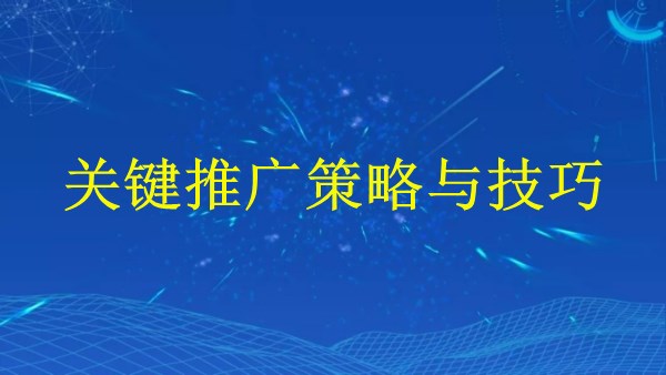 廣州外貿(mào)業(yè)務(wù)推廣攻略：2024年如何吸引全球客戶？