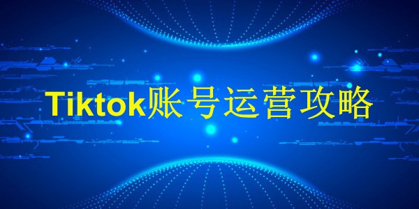 外貿(mào)推廣：廣州2024年，如何讓你的產(chǎn)品征服全球市場(chǎng)？