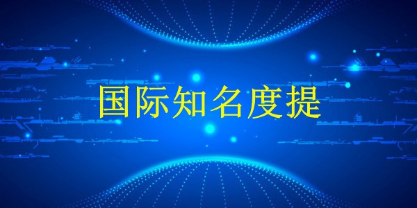 外貿(mào)推廣：2024年廣州必備技巧，如何一招制勝提升產(chǎn)品知名度？