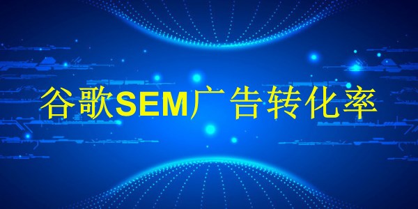廣州SEO：2024年流量引流的終極解答！