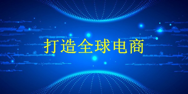 廣州2024年：掌握這3大技巧，輕松提升谷歌SEM廣告轉(zhuǎn)化率！