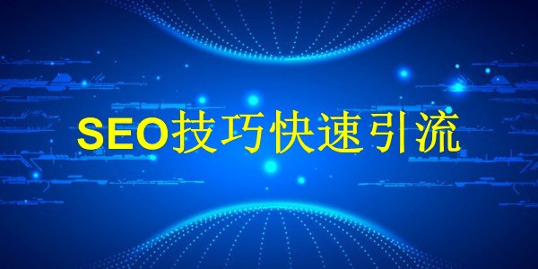 廣州2024年最強(qiáng)攻略：如何運用谷歌推廣讓產(chǎn)品一飛沖天！