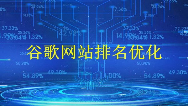 廣州外貿(mào)獨立站建站-助您2024年輕松開拓全球市場