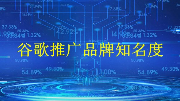 廣州SEO實戰(zhàn)：2024年引爆網(wǎng)站流量的終極攻略