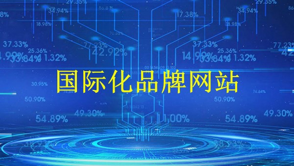 廣州2024：終極指南-如何高效優(yōu)化谷歌網(wǎng)站排名？