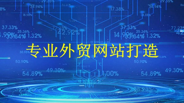 2024年廣州SEO大揭秘：如何巧用谷歌SEM提升在線廣告效果？